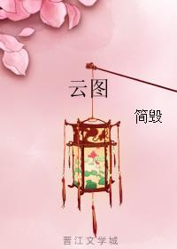 云图控股股票
