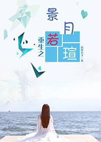 这个女王不好撩免费阅读全文最新章节