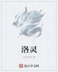 乍阴乍阳
