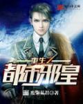 重生之都市邪神