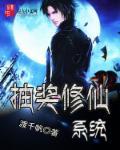 抽奖系统流玄幻