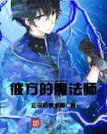 彼方是什么意思?