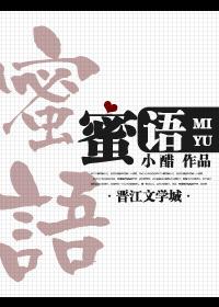 和女人道歉的甜言蜜语
