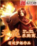 天庭进出口有限公司