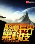 无人机黑科技颠覆认知