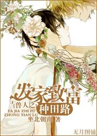 傲娇男神住我家唐暖结局