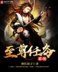 至尊怎么打