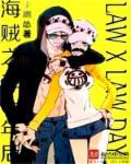 海贼之最年轻大将