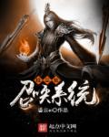 最强召唤系统