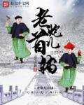 莽乾坤眼则何物
