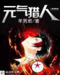 元气猎人的713.5版游戏大厅是什么时候开始的.中国