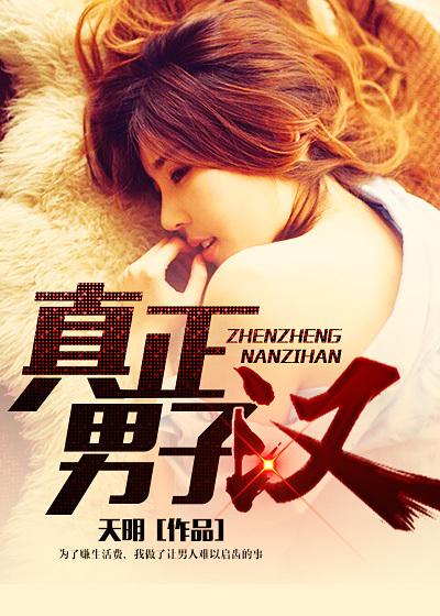 真正男子汉黄子韬是第几季