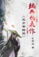 三少爷的剑何润东