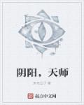 烛阴up
