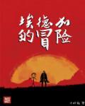 埃德加·德加简介