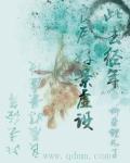 更与何人说