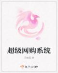 网购电脑自带系统吗