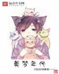 美梦时代顶点