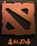 刀塔是模仿魔兽的吗