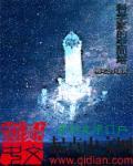 空间站 科学家