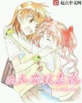 崩坏学园次元干涉
