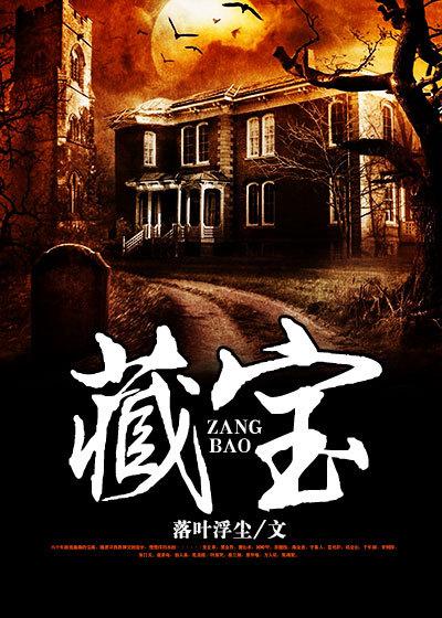 藏宝阁大话西游2经典版