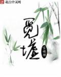 觅墟 雪楼楼