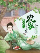 篱笆小院的简笔画