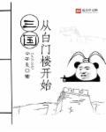 三国从抢