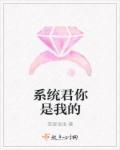 请君插曲你是我唯一