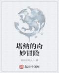 JOJO的奇妙冒险 动漫