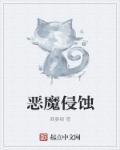 死亡岛