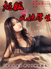 孤男寡女请关灯 第501章