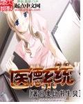 医德系统 提取码