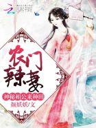 神秘相公不限宠