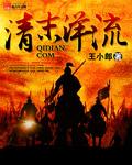 清末洋流李云中为什么加入太平军