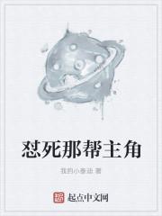 漫威力量