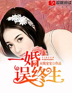 一婚免费阅读