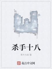 杀手150g