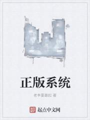 重装系统win10正版系统