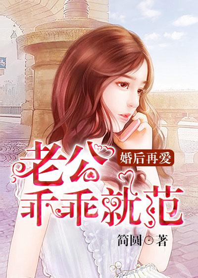老公在