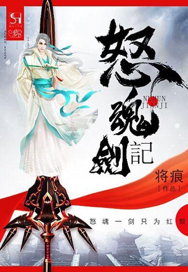 怒魂bug修复了吗