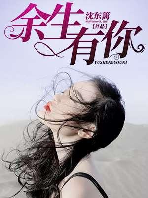 便是最暖的归宿