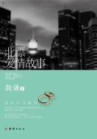 北漂爱情故事吴宇超与吕晓嫣