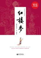 红楼梦人物图