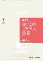 那些回不去的年少时光在哪拍的