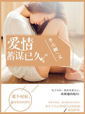 句子
