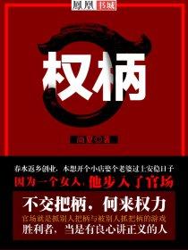 权柄和能力的区别