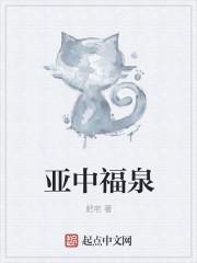 中亚福源二期怎么样