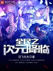 全民穿越之宫